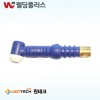 원테크 알곤토치헤드(공냉) 350A 플렉시블 롱(WT300FL) (1EA/PK)