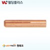 원테크 알곤콜릿척 WT9-150A-2.4MM (10 EA/PK)