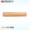 원테크 알곤콜릿척 WT18/26-200A-3.2MM (10 EA/PK)