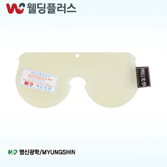 명신광학 고글렌즈 72,73A,70U 공용 -10 EA / PK