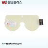 명신광학 고글렌즈 72,73A,70U 공용 -10 EA / PK