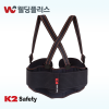 K2 세이프티 허리보호대 IMW13903 -1 EA / PK