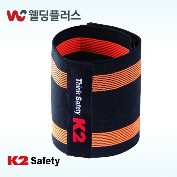 K2 세이프티 안전각반 FREE IMS13902 - 28 EA / PK