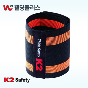 K2 세이프티 안전각반 FREE IMS13902 - 28 EA / PK