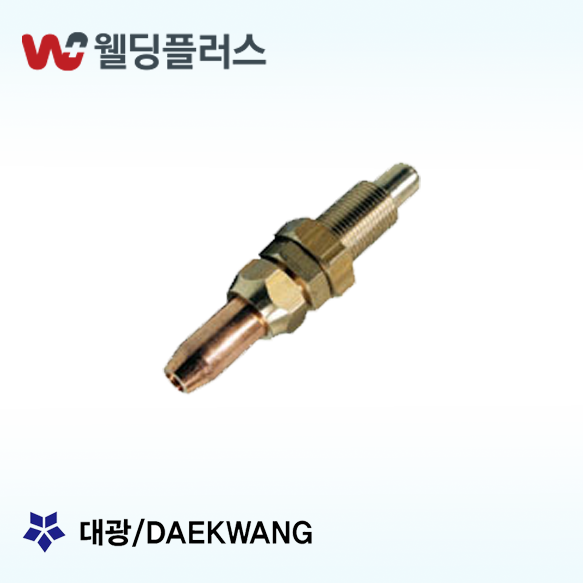 대광 절단화구 DK202T LPG중형 - 10 EA / PK