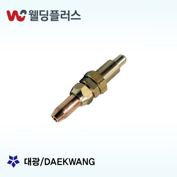 대광 절단화구  DK 207T LPG대형 - 10 EA / PK