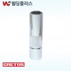 크레토스 CO2노즐  500A 19MM고급(20EA/PK)