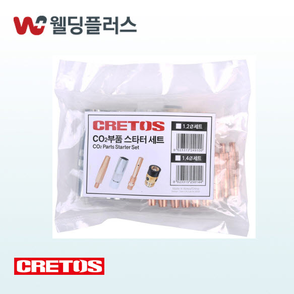 크레토스 CO2 스타터세트 용접토치 (1EA/PK)