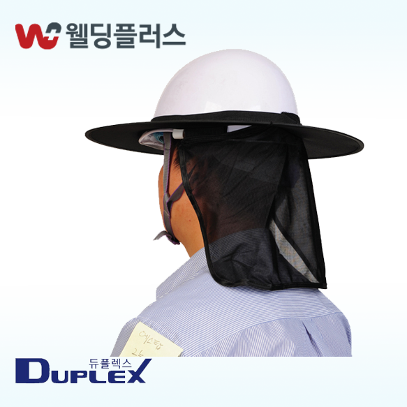 듀플렉스 안전모 햇빛차단막 흑색 - 10 EA / PK