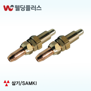 삼기 절단화구 AC 대형2# - 10 EA / PK