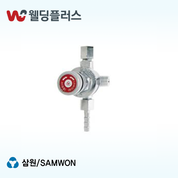 삼원 가스절약기 SWRS-100(CO2/AR공용) - 2 EA / PK