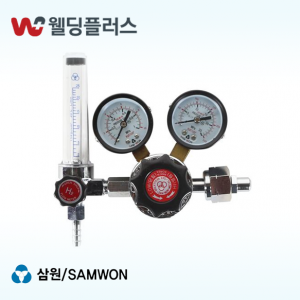 삼원 조정기 수소(H2) SWR-090  - 1 EA / PK