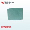 크레토스 보호렌즈 용접면 외부보호렌즈(와이드,W) (10EA/PK)