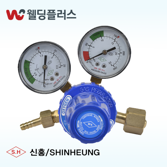 신흥 조정기 산소(OX) SH501 - 1 EA / PK