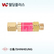 세원 역화방지기(배관용) SWFA-P2(20A) - 1 EA / PK